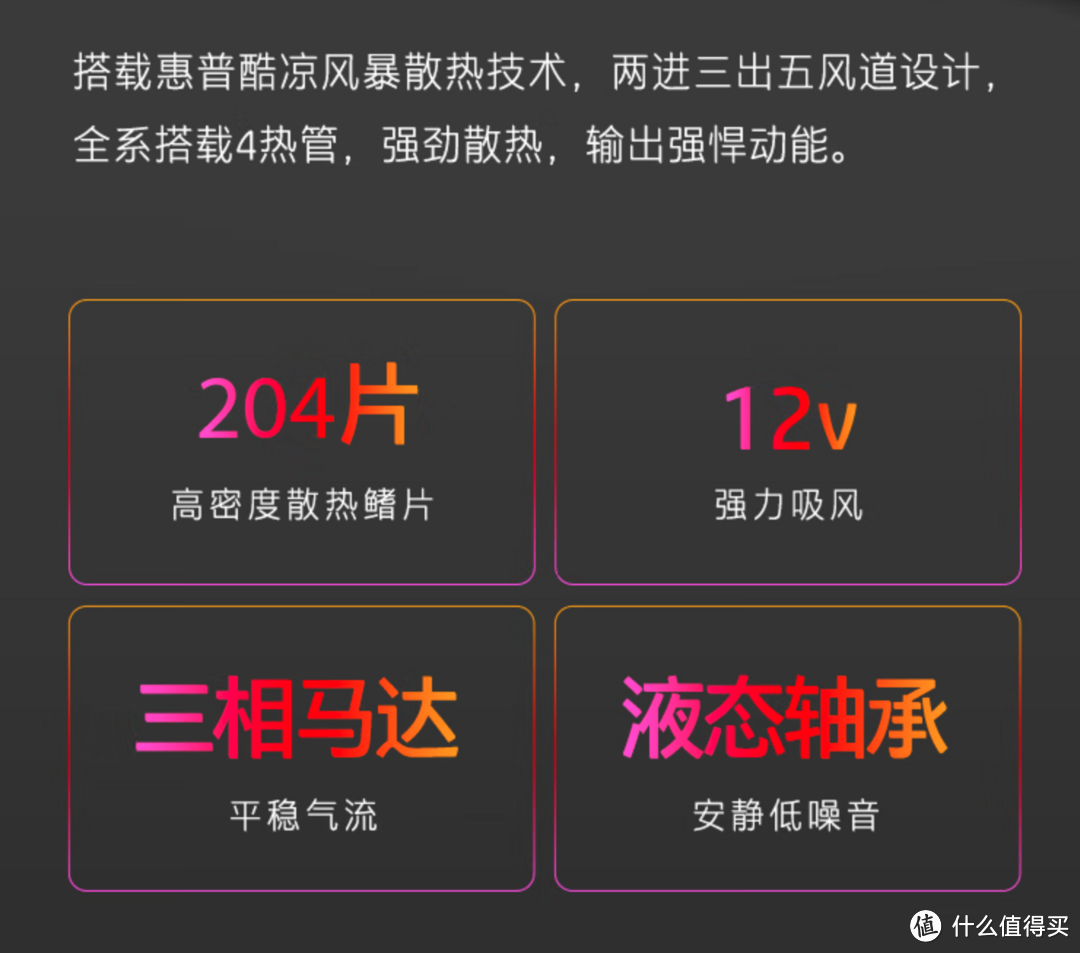 500元差价谁更值得买？——暗影精灵9Plus与暗影精灵8Plus的选购建议