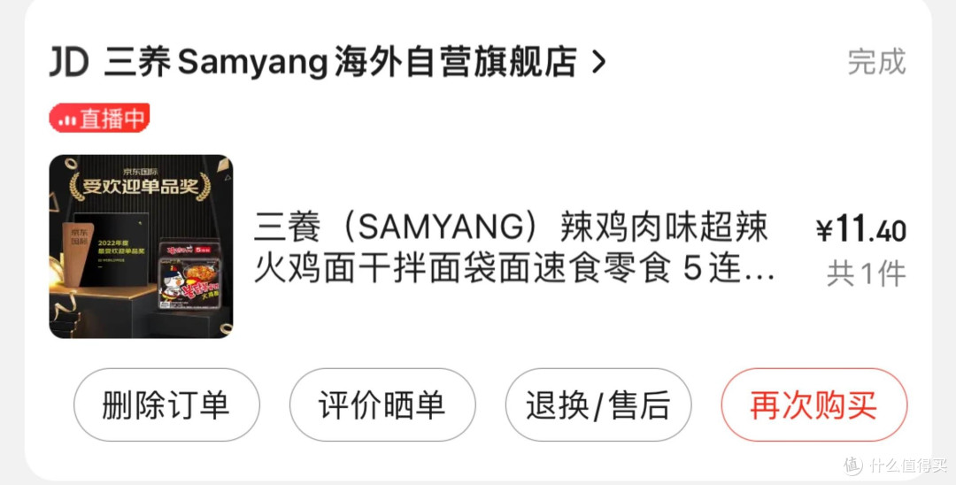 值就一个字我只说一次!盘点6.18我的“花钱之旅”~