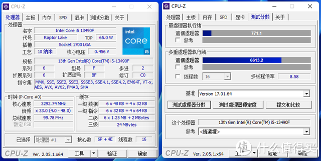 618装机晒单，6000元小主机畅玩2K游戏