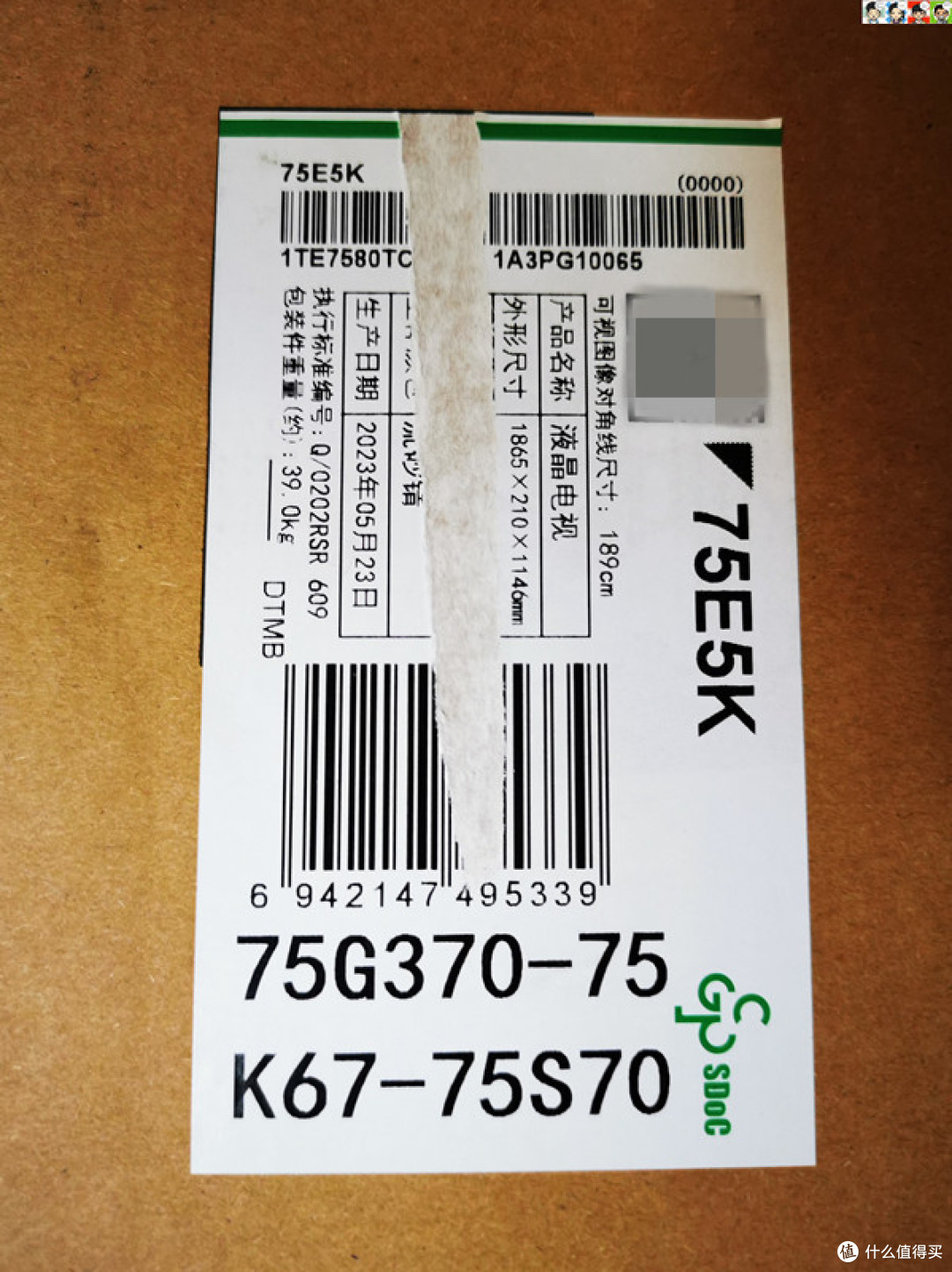 型号确定无误，今年3月才推出的E5系列新一代产品，5月23日出厂热辣得很~