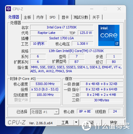 给2W预算怎么花？RTX4090 白色风格装机方案（偏性价比）