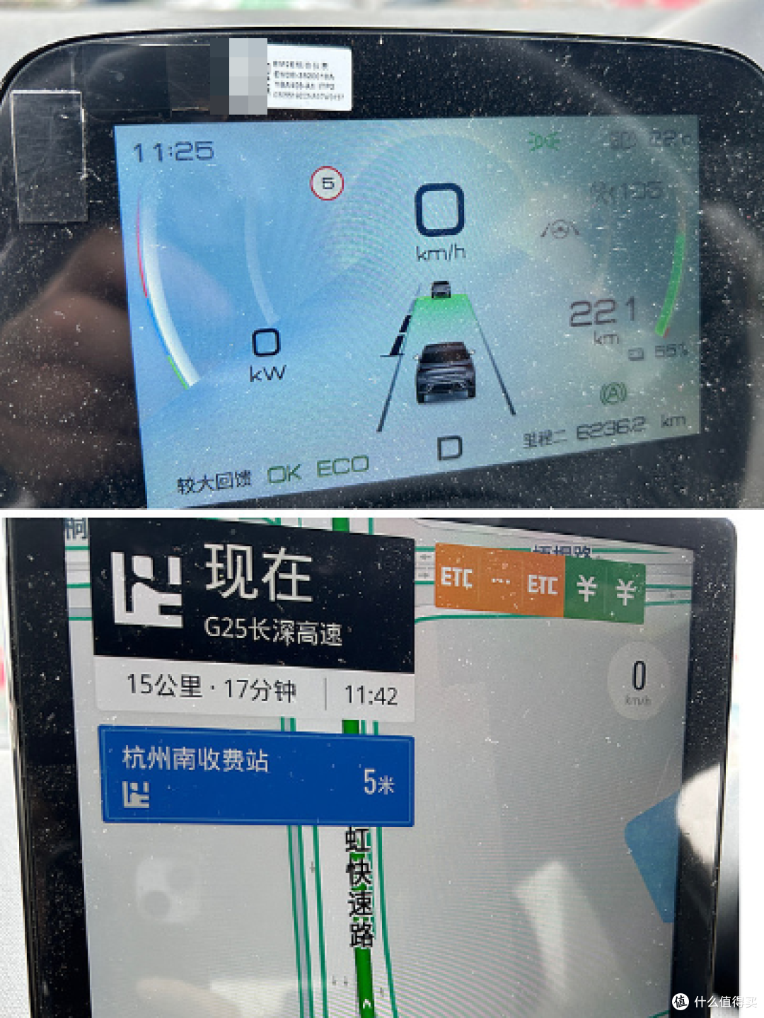 意外下的海豚短长途体验——续航小实测与其他体验