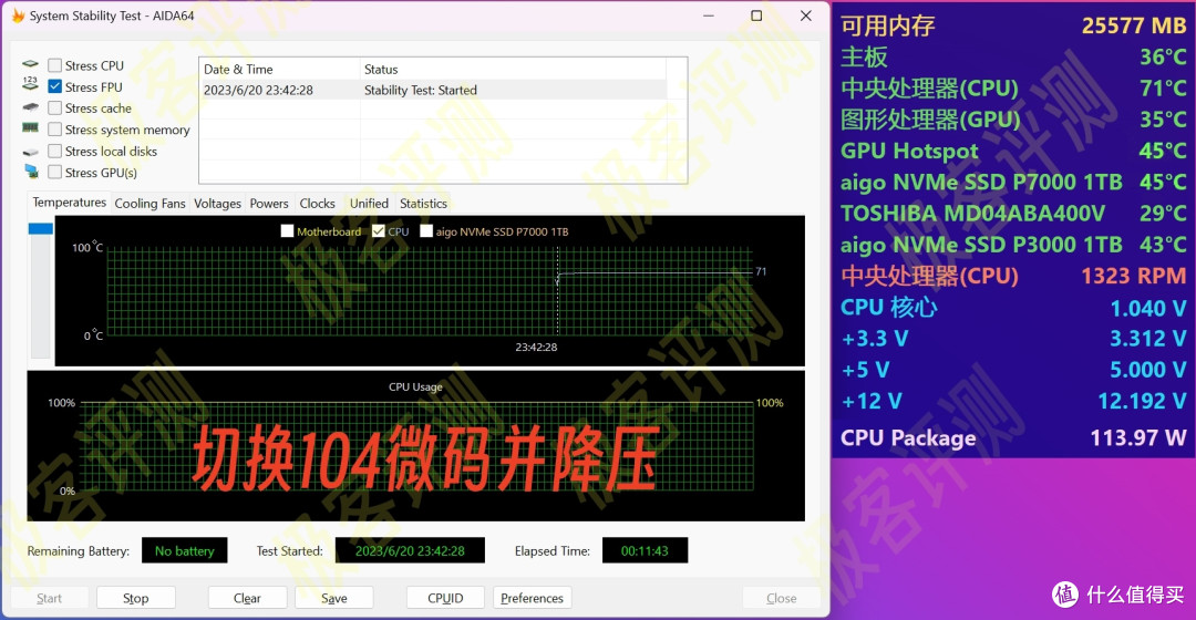 千元甜品级主板，豪华堆料轻松拿捏13900K！技嘉小雕B760M装机体验