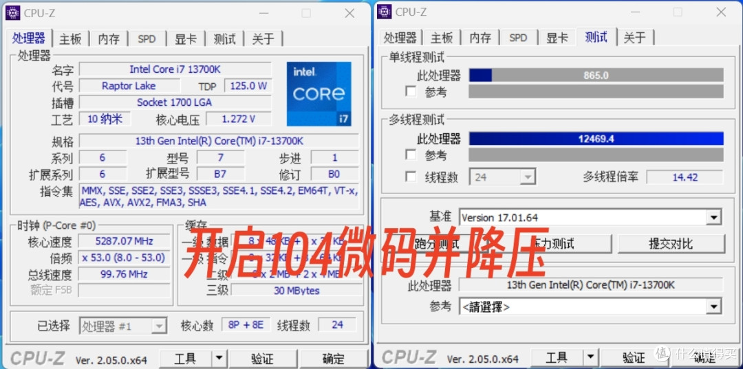 千元甜品级主板，豪华堆料轻松拿捏13900K！技嘉小雕B760M装机体验