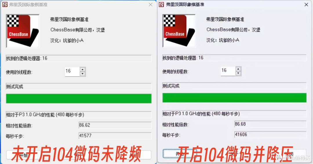 千元甜品级主板，豪华堆料轻松拿捏13900K！技嘉小雕B760M装机体验
