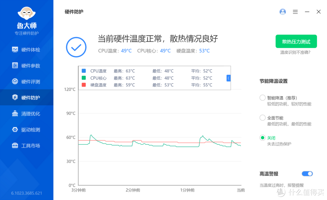 AMD 5625U处理器，价格仅1999还带C口电源，磐镭HA-1迷你主机测评