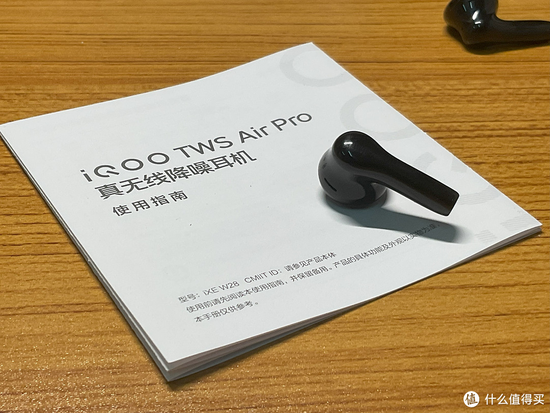 iqoo蓝牙耳机说明书图片