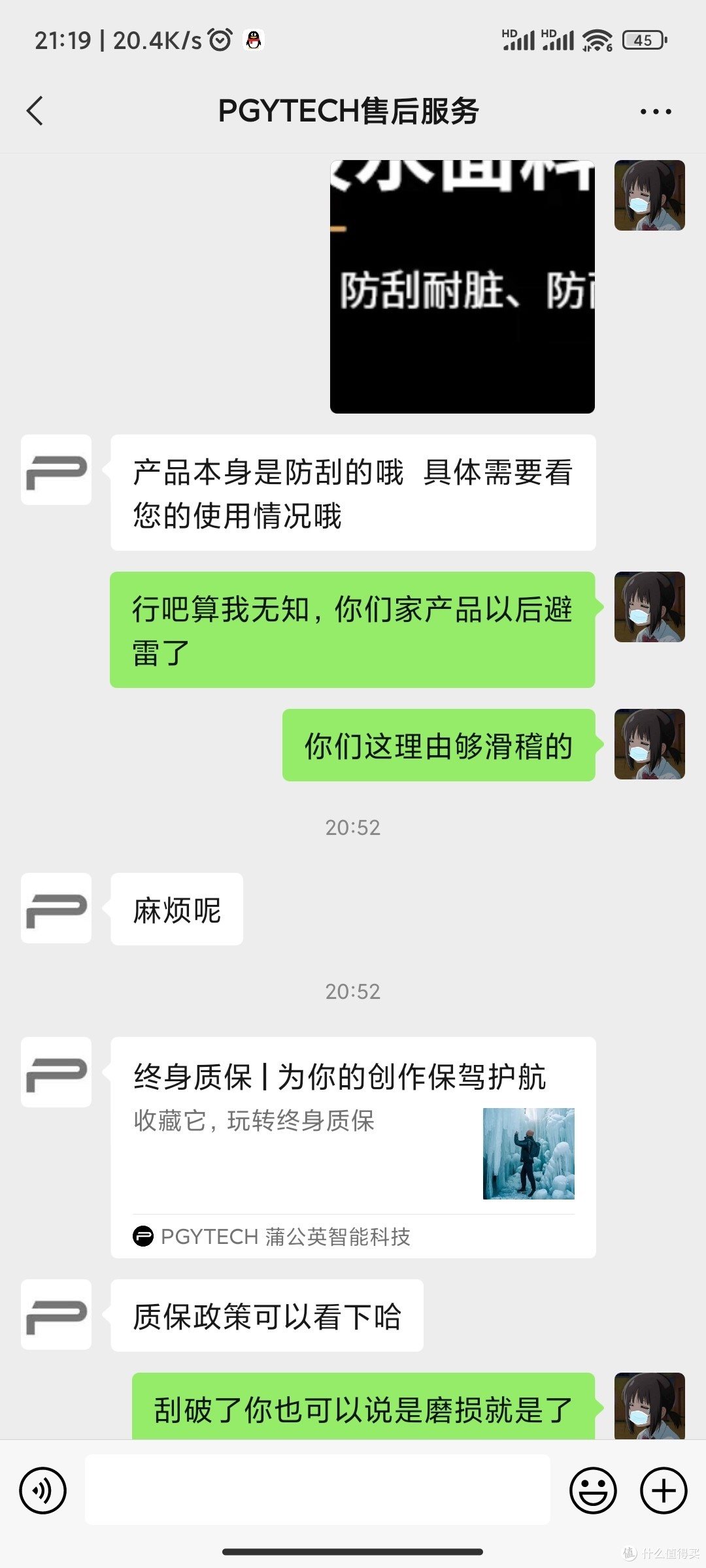 终身质保=无质保？PGYTECH蒲公英OneGo Air背包售后经历