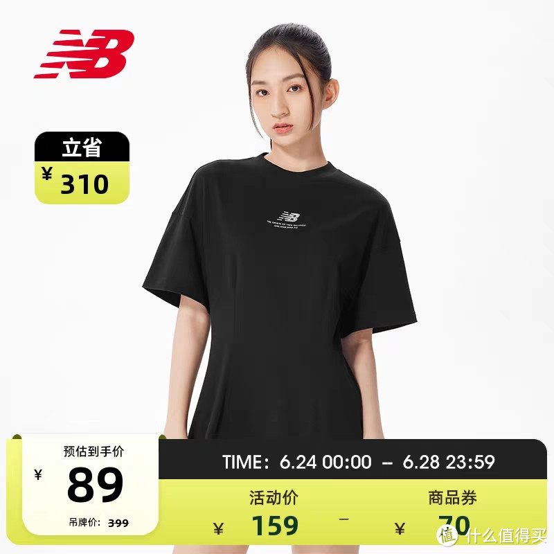 NewBalance女士运动连衣裙79-99元～好价低于618！这个端午节别错过～