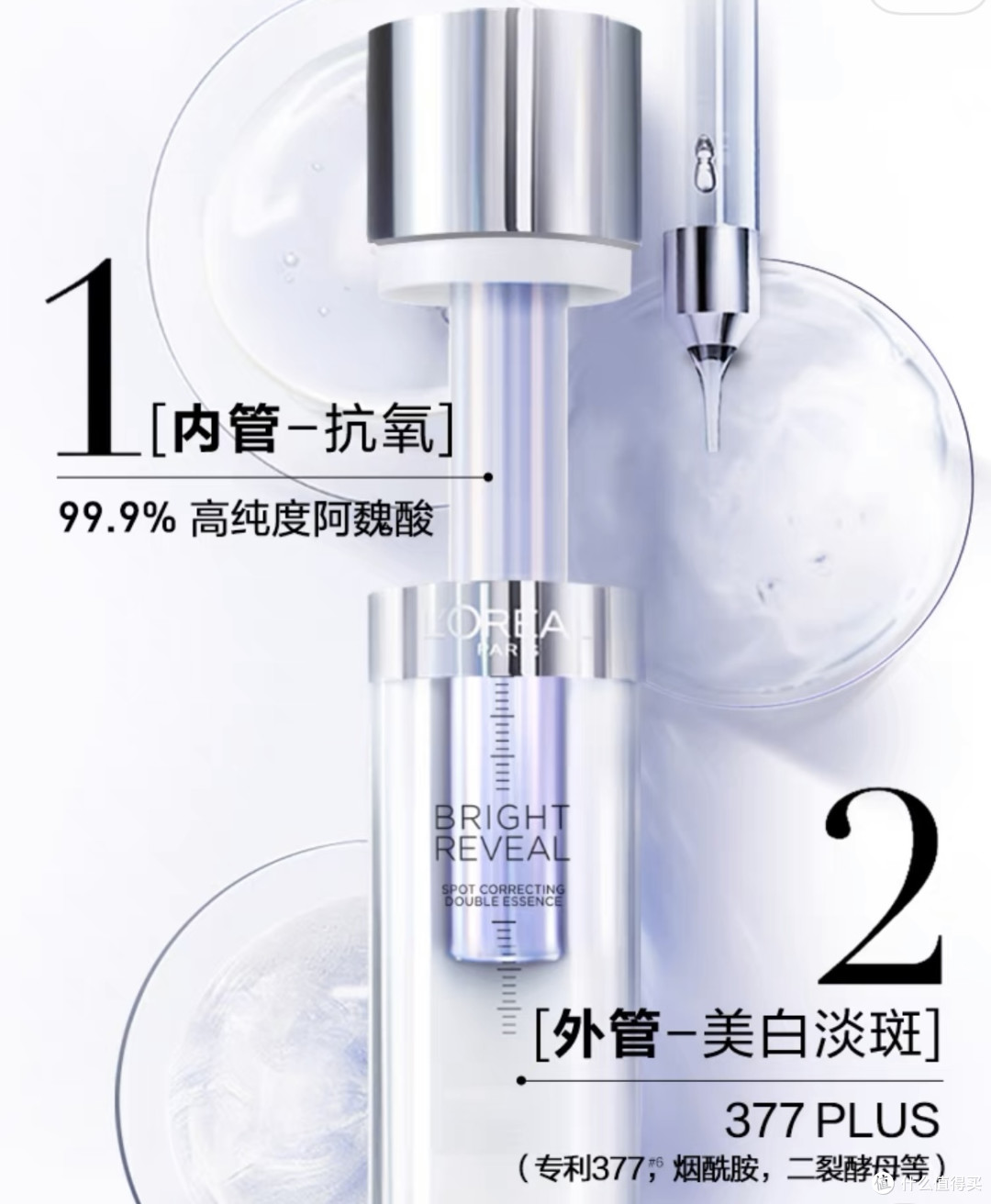如何让你的红宝石面霜效果最大化