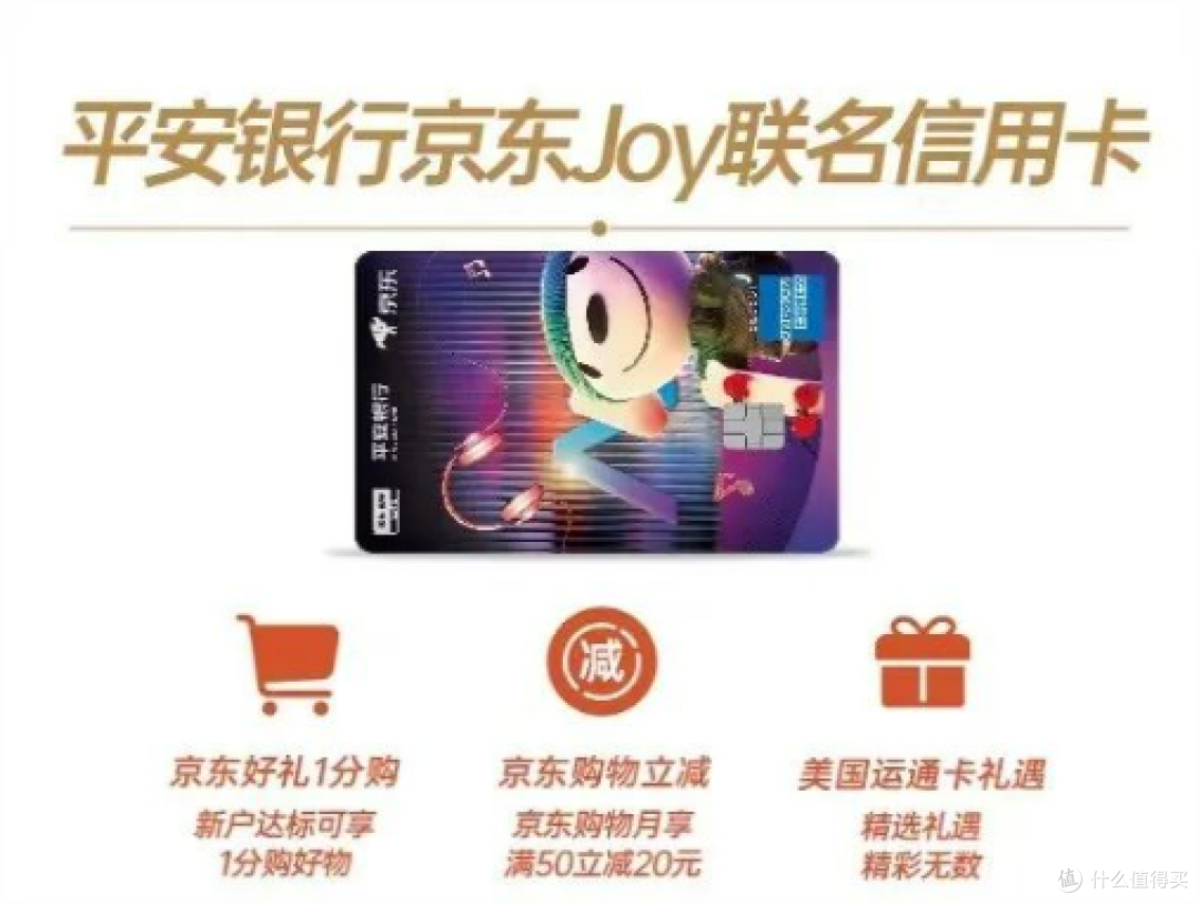 平安大利好!白捡40万积分!
