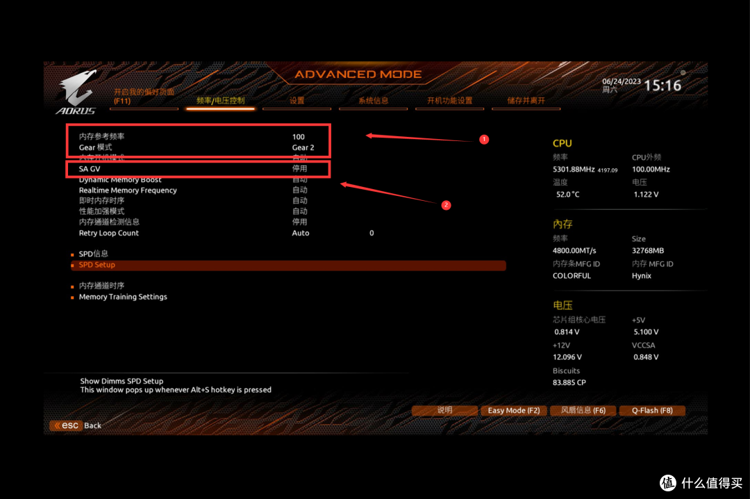 高颜值RGB灯+超频7600MHz丨七彩虹CVN银翼DDR5内存评测+超频作业