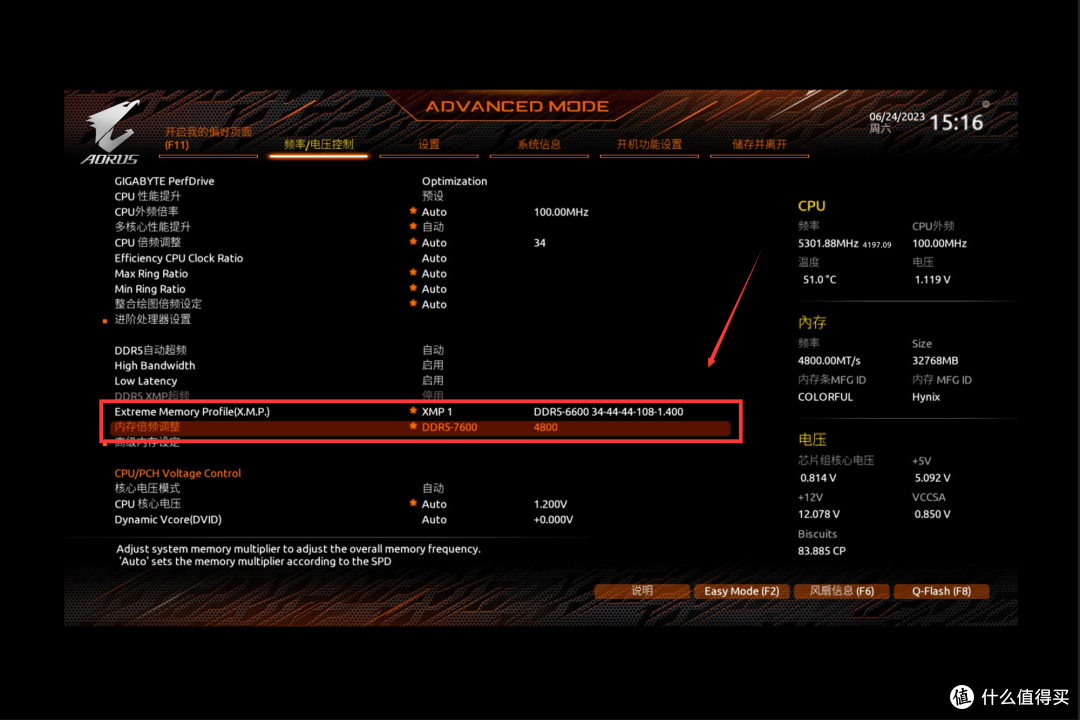 高颜值RGB灯+超频7600MHz丨七彩虹CVN银翼DDR5内存评测+超频作业