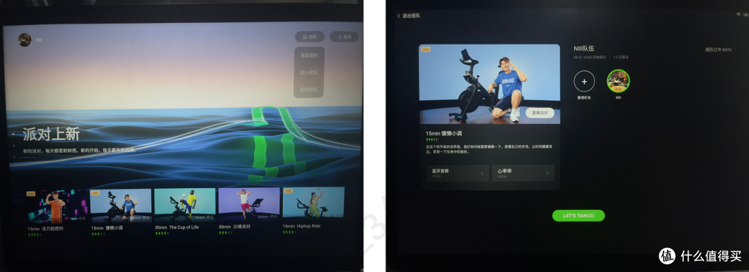 一台价值 9999 元的高端动感单车应该是什么样?TANGO 音乐飞轮深度测评