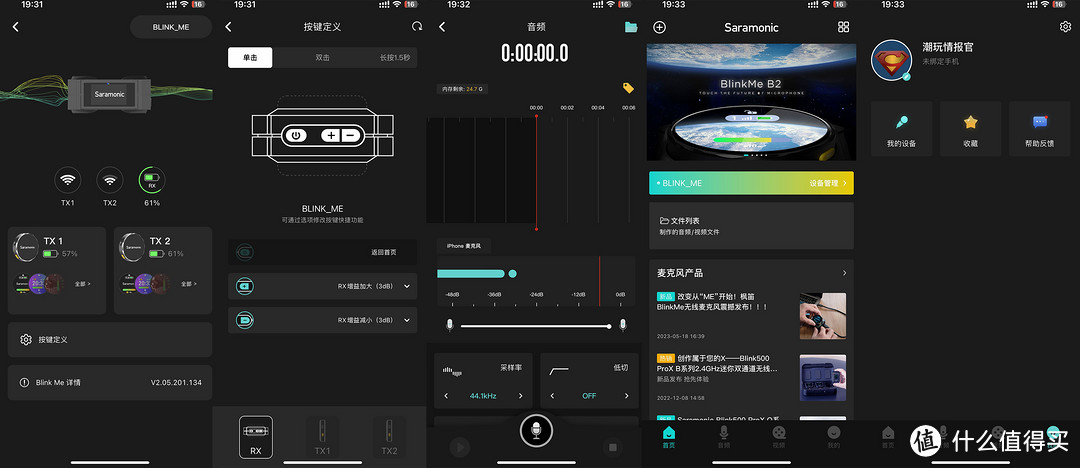 你怎么能这么好看？Saramonic BlinkMe B2专业级、智慧屏、双通道无线麦克风开箱及试用体验分享！