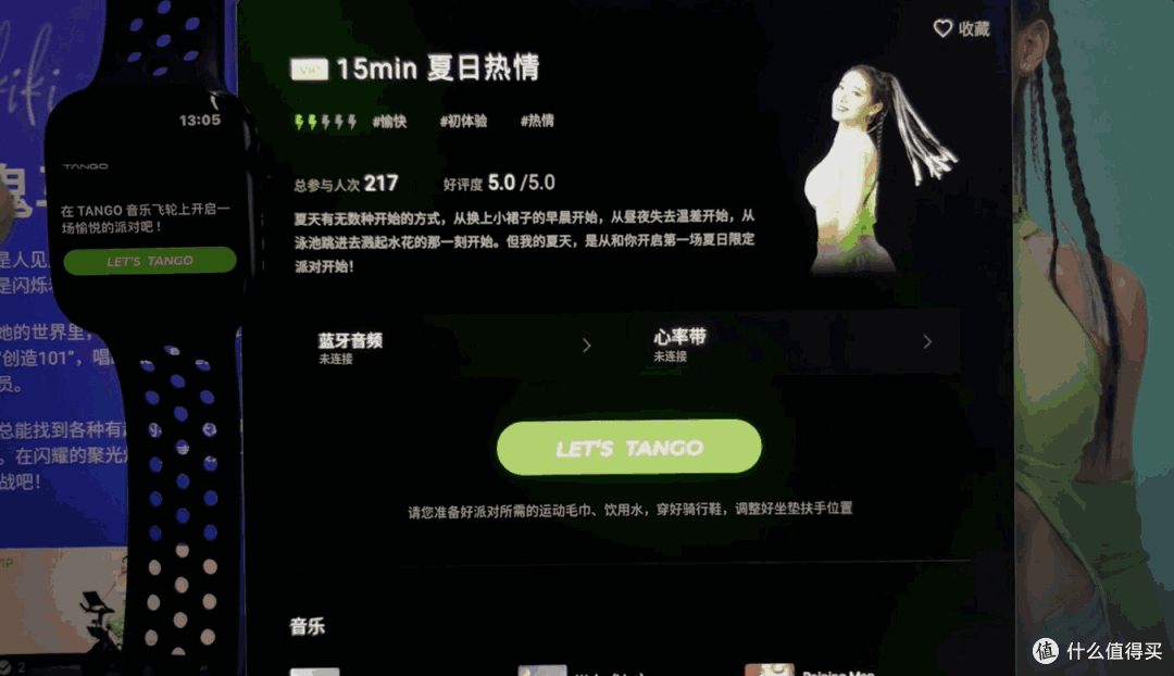 一台价值 9999 元的高端动感单车应该是什么样?TANGO 音乐飞轮深度测评