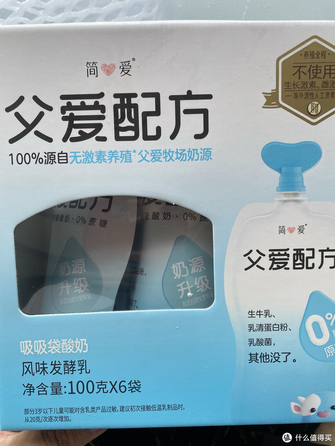 父爱配方酸奶,宝爸的无脑选择