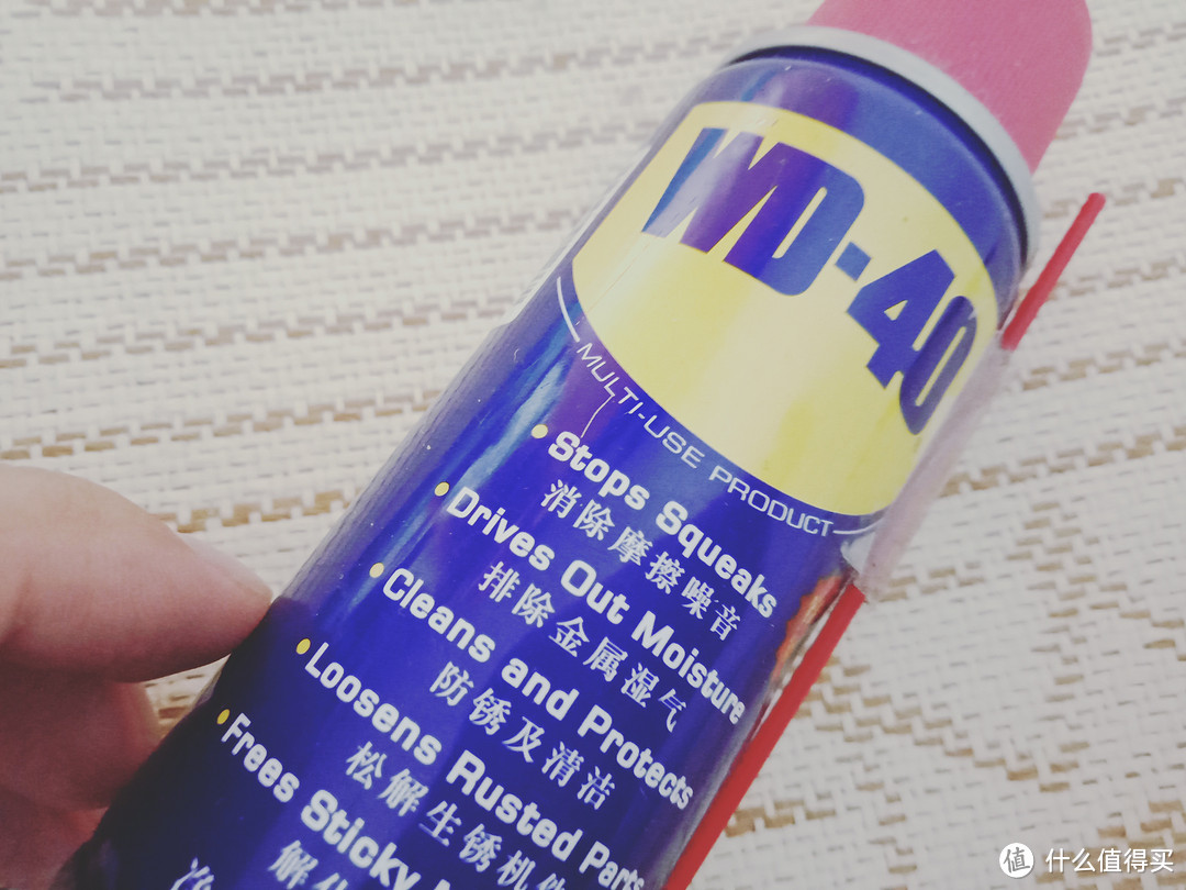 WD-40润滑去锈：家居生活的最佳帮手！