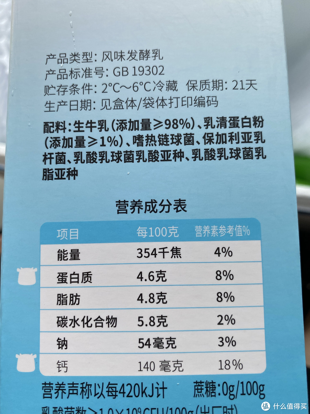 父爱配方酸奶，宝爸的无脑选择