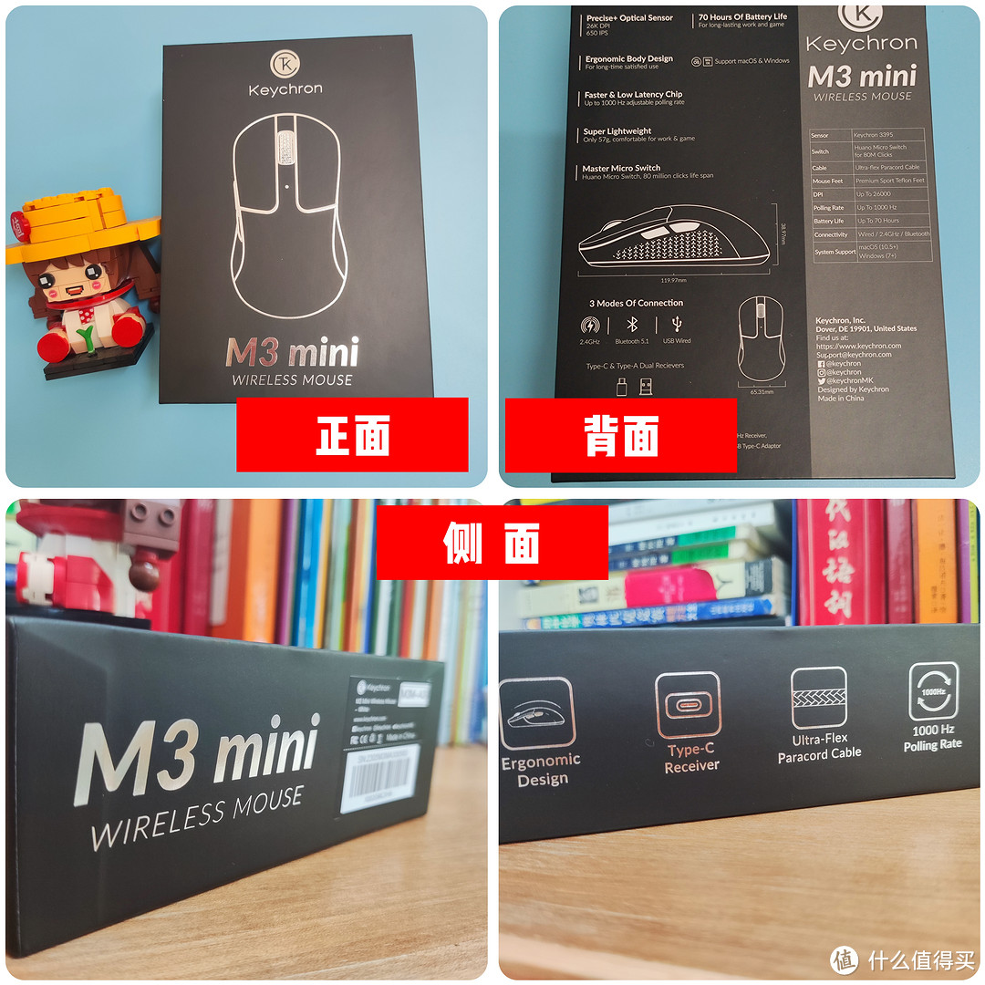 第一次见这么多接收器的鼠标,Keychron M3 mini鼠标使用体验