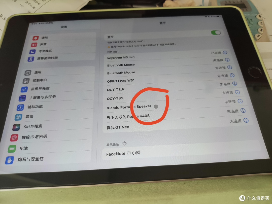 第一次见这么多接收器的鼠标,Keychron M3 mini鼠标使用体验