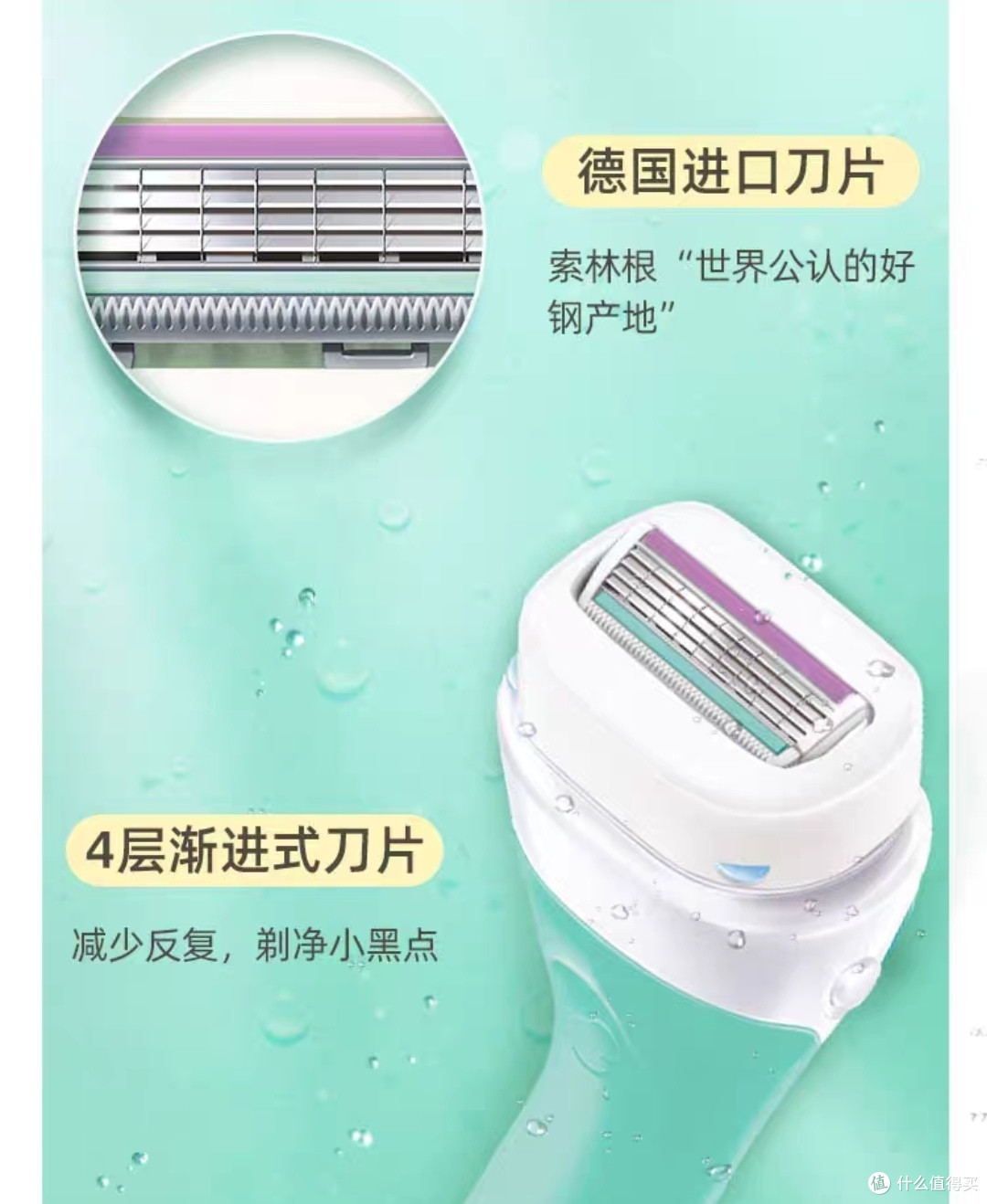 体毛不羞涩，正视体毛和消灭体毛不冲突！夏天就是要清爽！