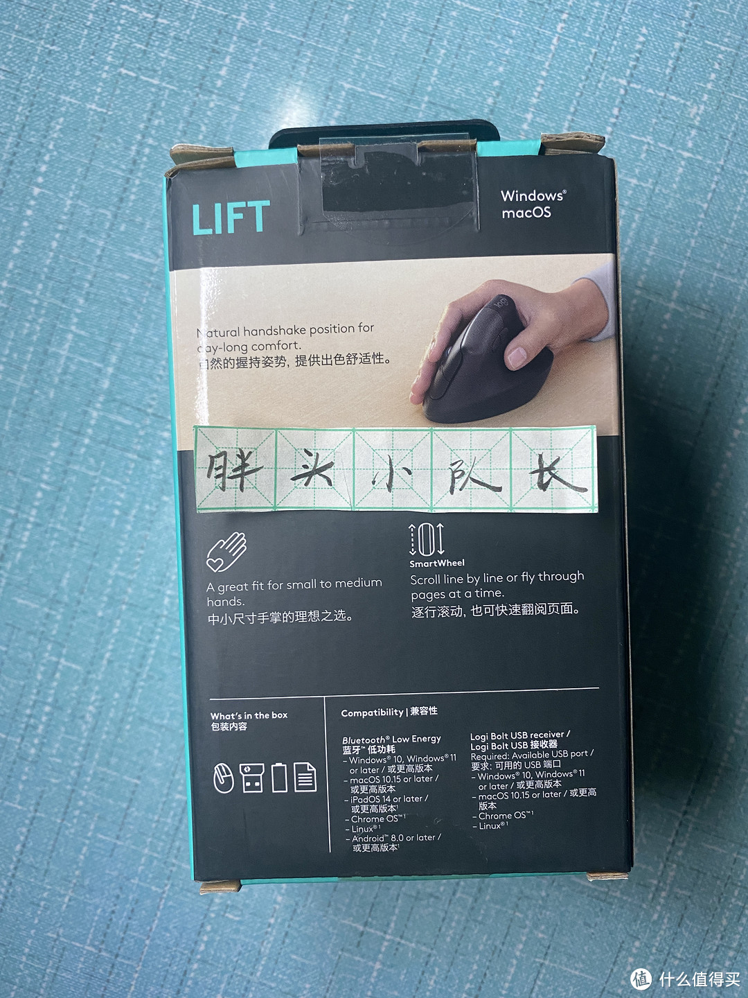 618购后晒，罗技（Logitech） Lift无线人体工学垂直鼠标