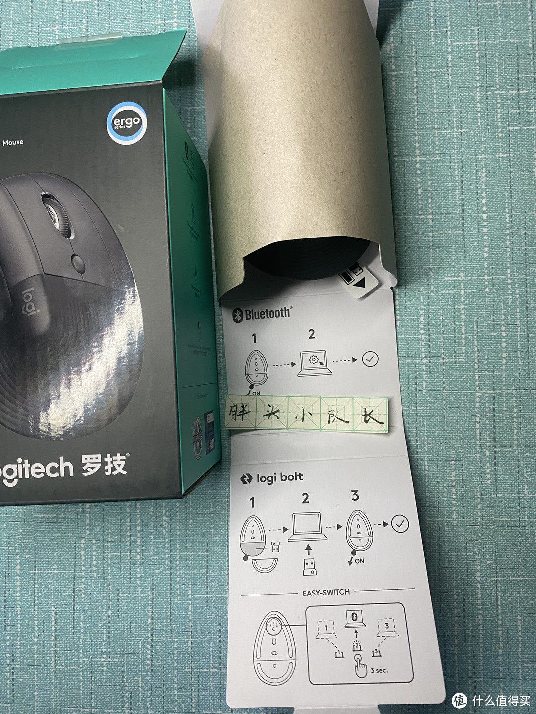 618购后晒，罗技（Logitech） Lift无线人体工学垂直鼠标