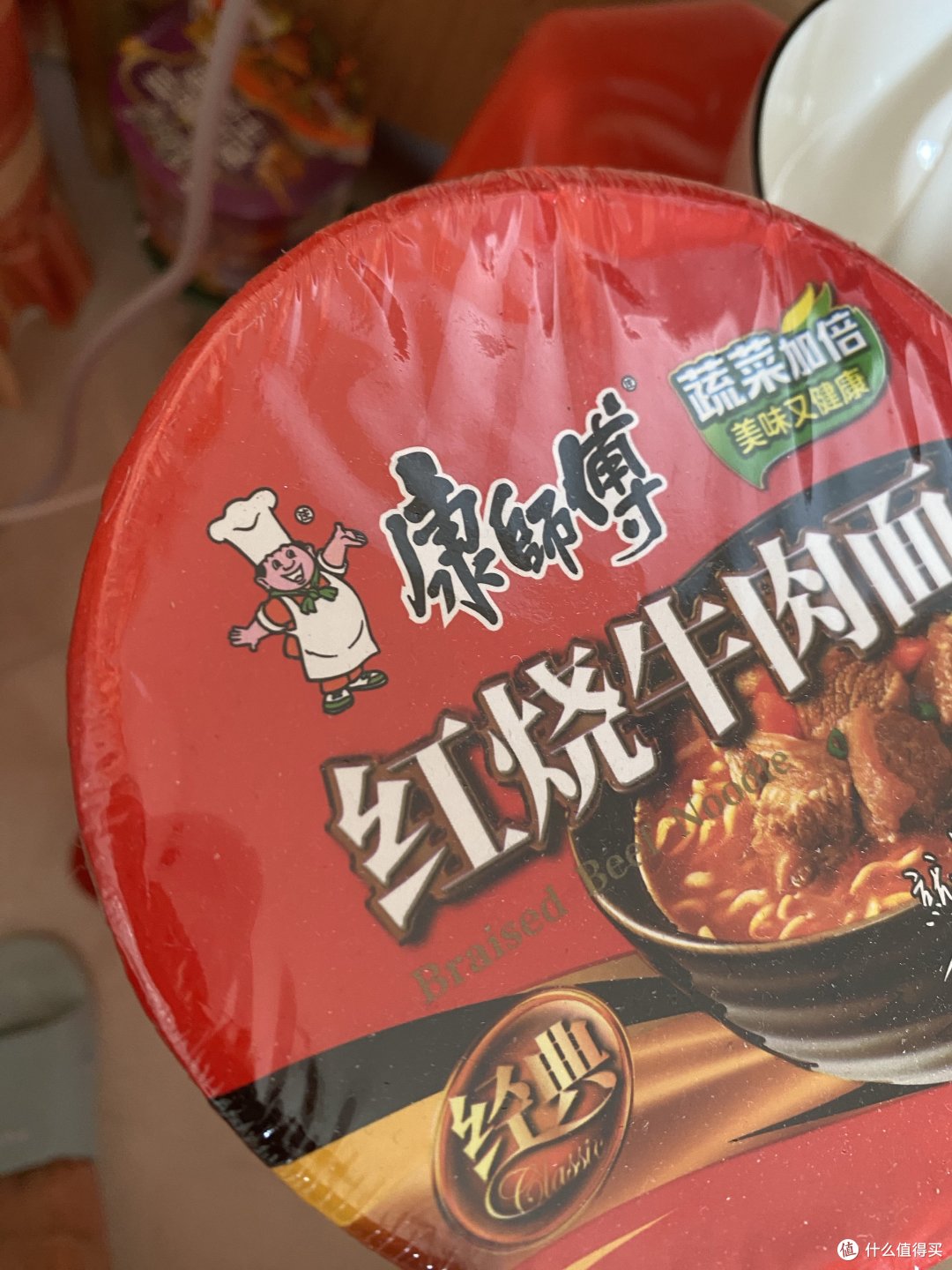 你也会为红烧牛肉面着迷吗