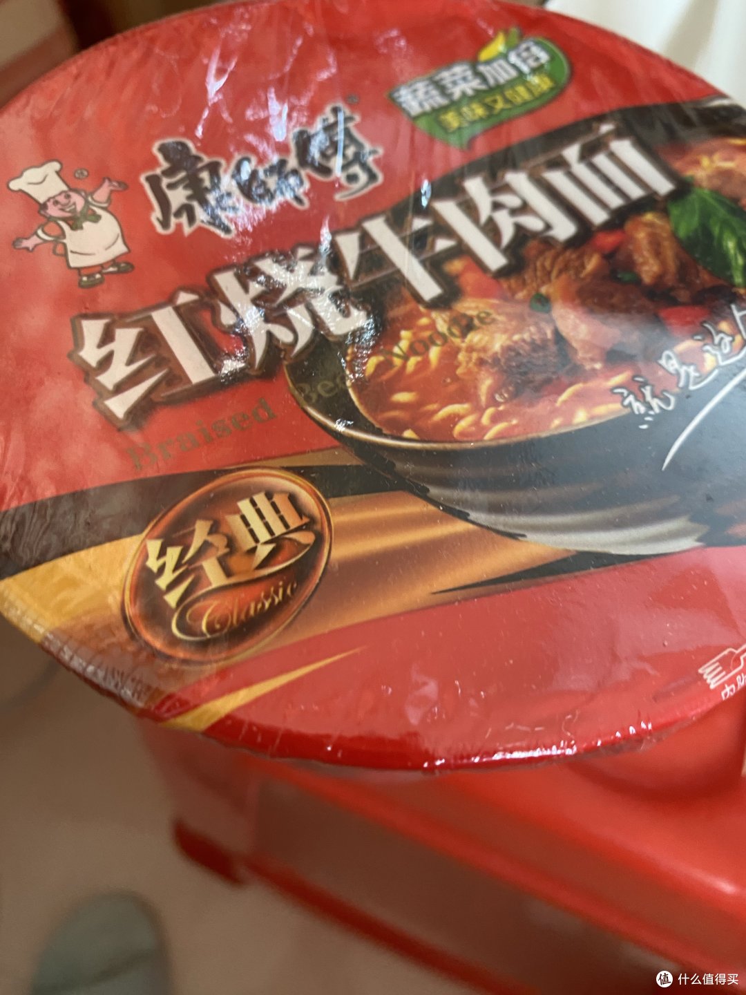 你也会为红烧牛肉面着迷吗