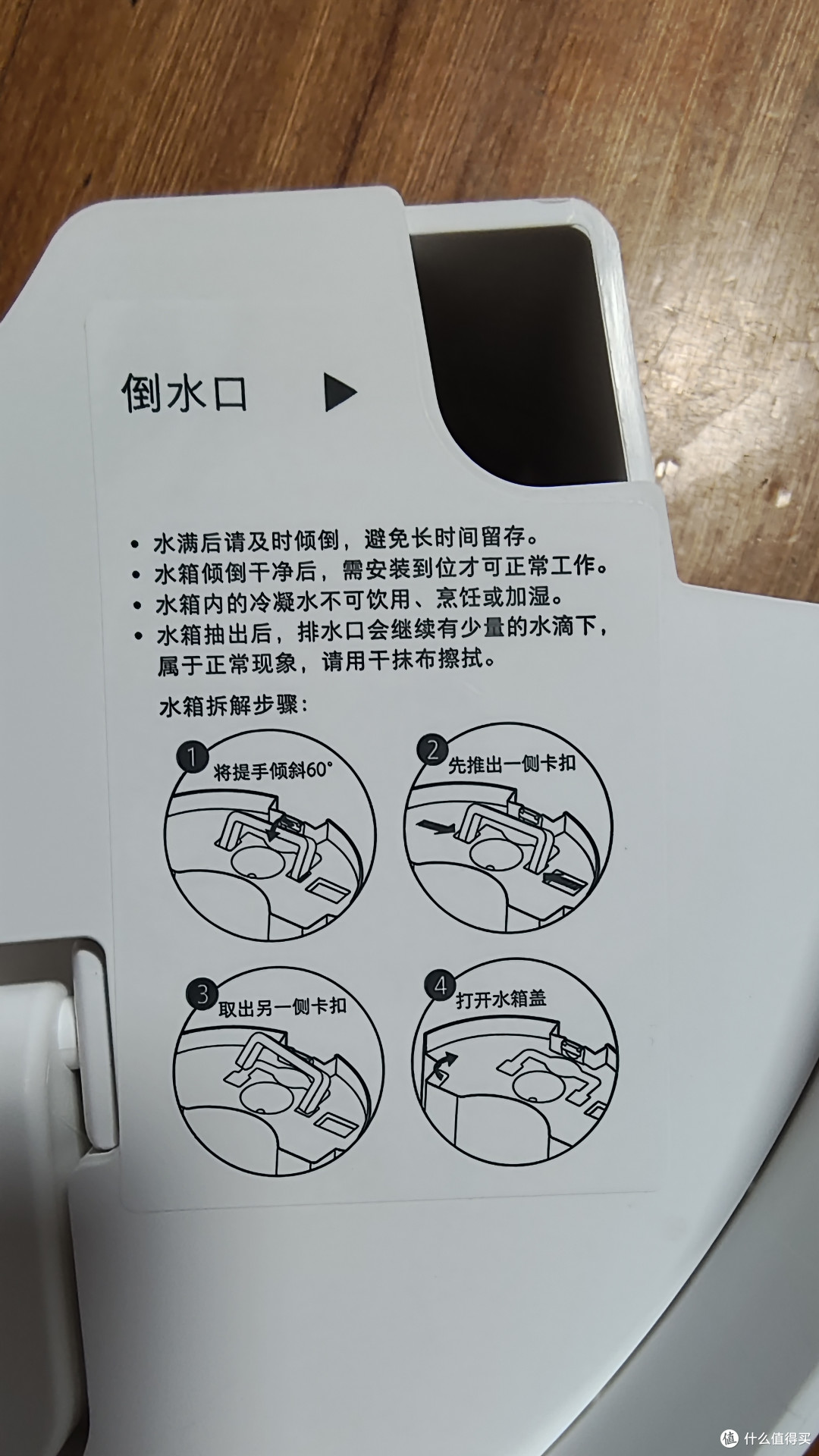 杨梅天的除湿机哪家强?怎么选除湿机?小米米家智能除湿机22L白色家用小型抽湿器-含产品说明书