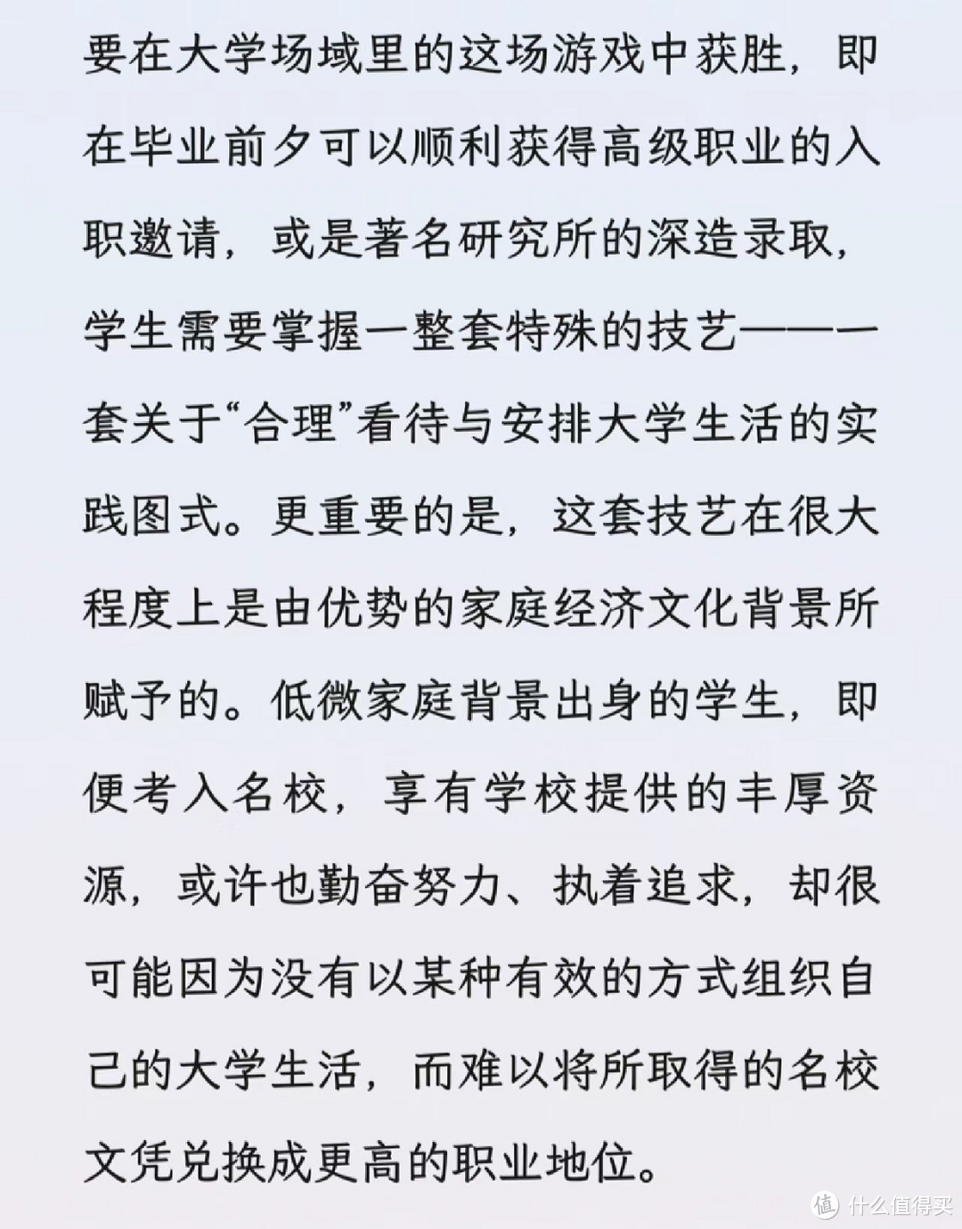 99%的人都不知道！鲤鱼跃龙门从来不是在金榜题名之时