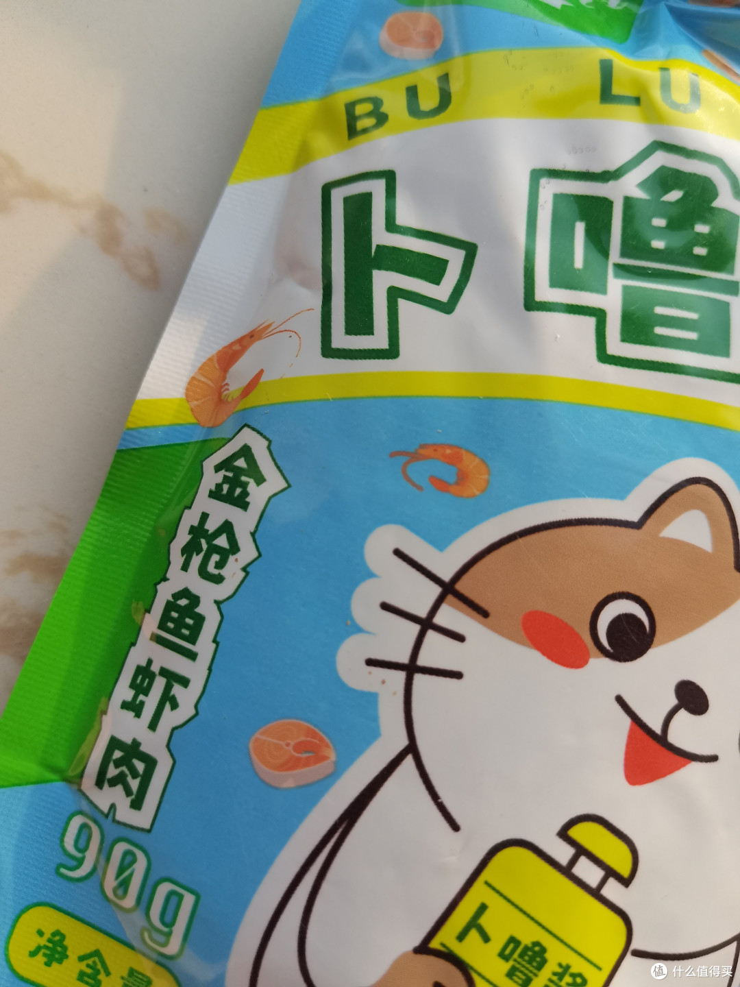 菠萝,菠萝大容量金枪虾猫条来咯