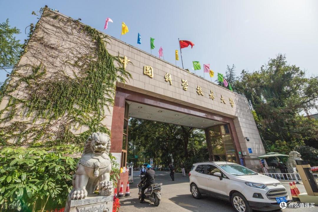 39所“985大学”指的哪些?分为5个档次,今年谁的排名更靠前?