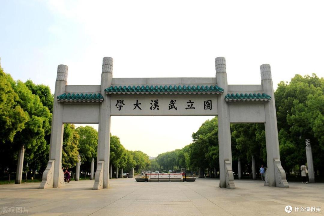 39所“985大学”指的哪些?分为5个档次,今年谁的排名更靠前?