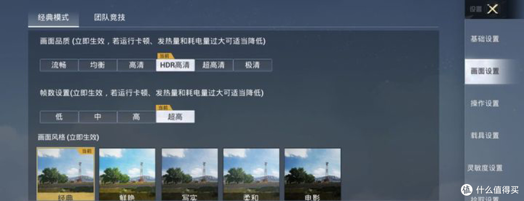 为什么荣耀80能够卖的那么好?