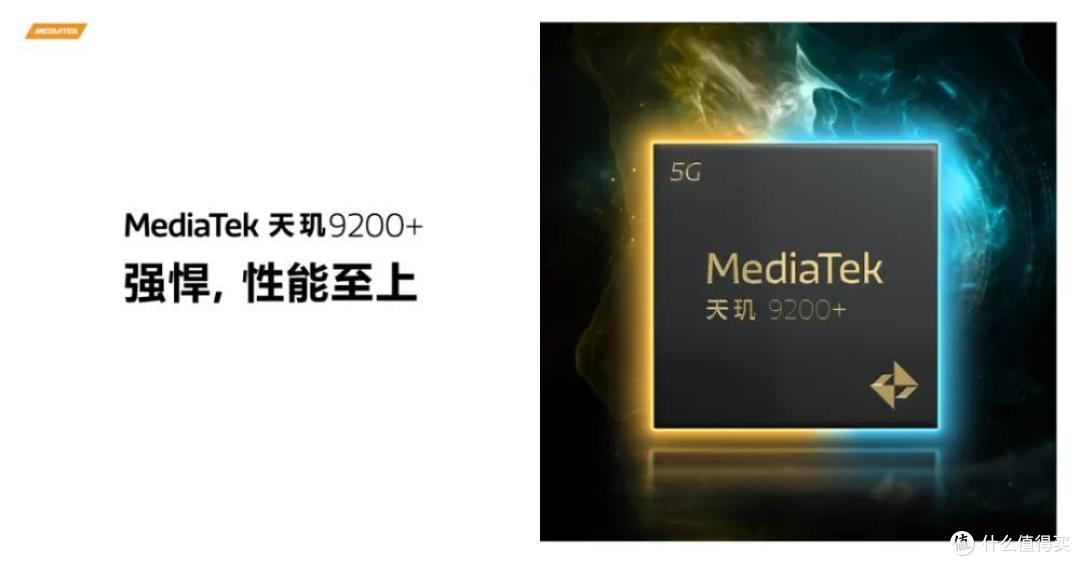 vivo X90s深度评测:加量不加价,性能和拍照有亮点
