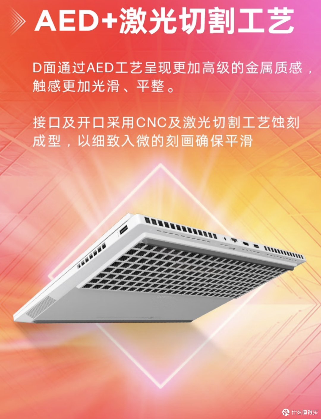 这么高颜值,性能又yyds的惠普暗影精灵笔记本,你是种草还是拔草!?