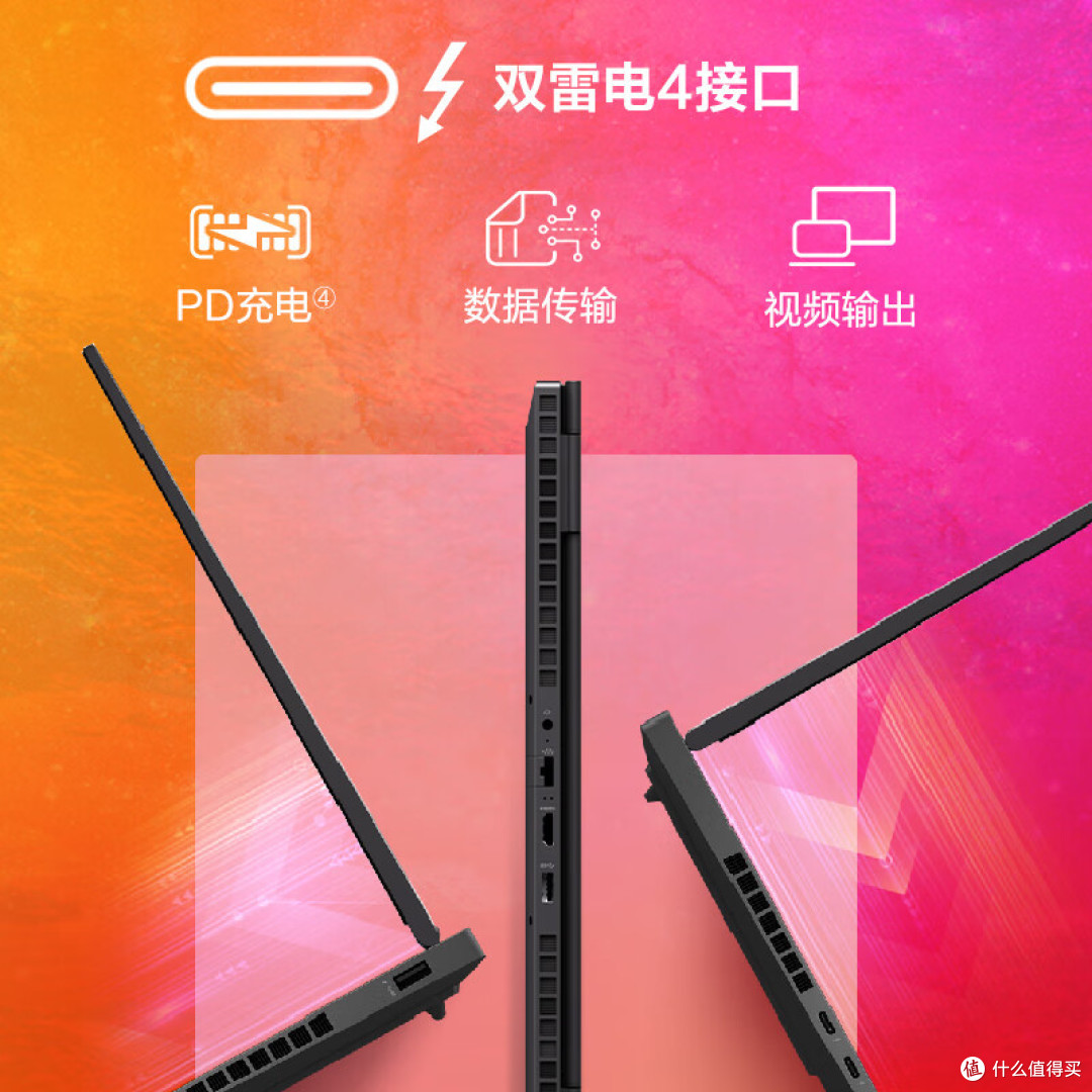 与你分享惠普(HP)暗影精灵9游戏本的亮点和感受,这款绝对是游戏迷们不容错过的神器!