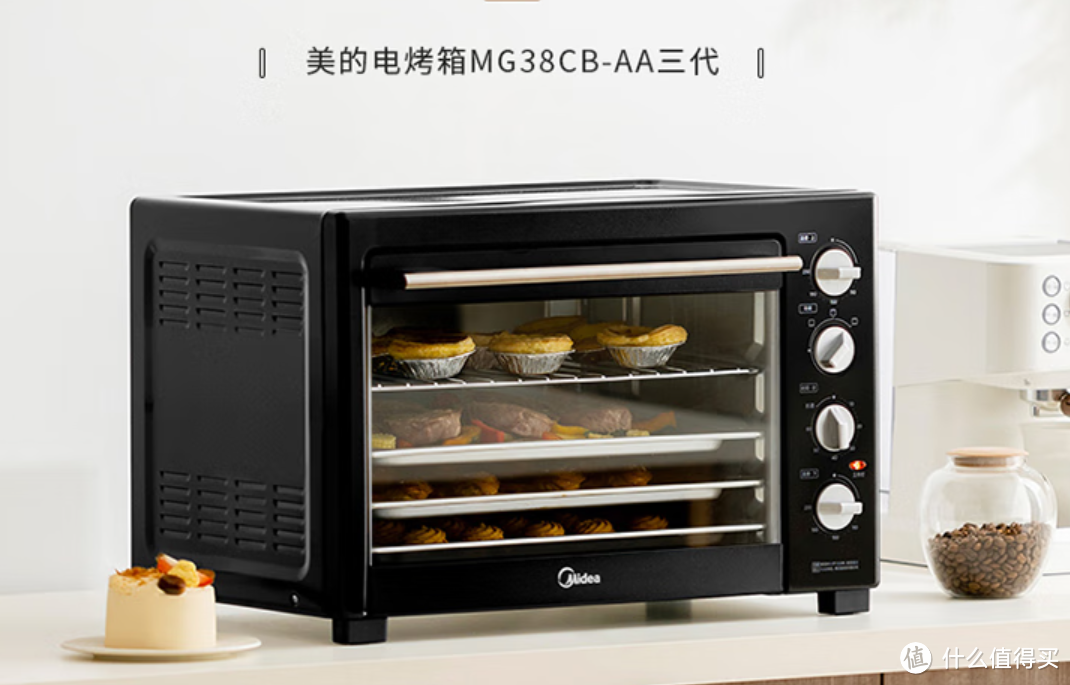 平价天花板电烤箱：四层控温+大容量40L，满足家用需求