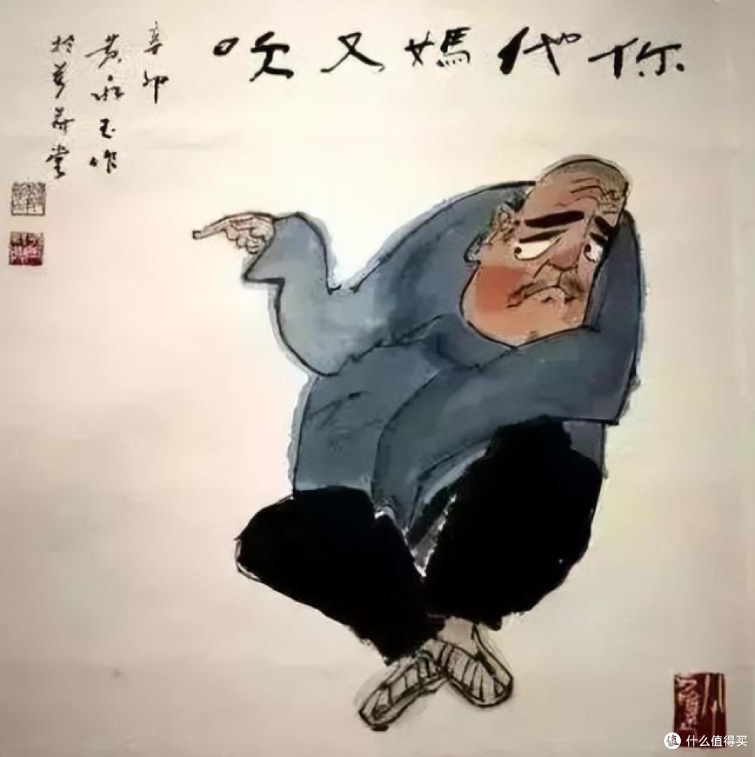 放纵不羁的画风和语言
