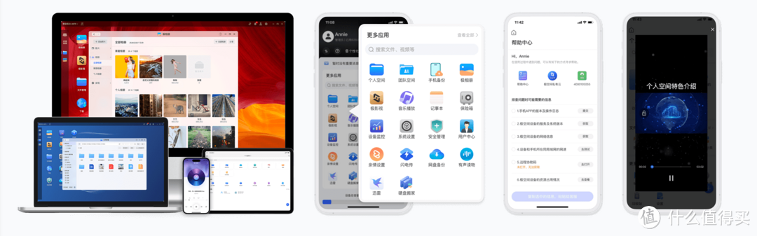 国产NAS，成了？极空间2年用户深度体验，告诉你最真实的样子
