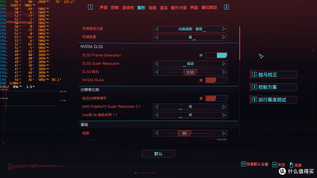 小巧精致,性能优异,技嘉RTX4060 Ti GAMING OC魔鹰甜品显卡 评测