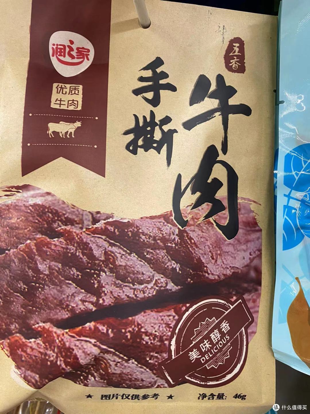 五香手撕牛肉是一道常见的中式菜肴