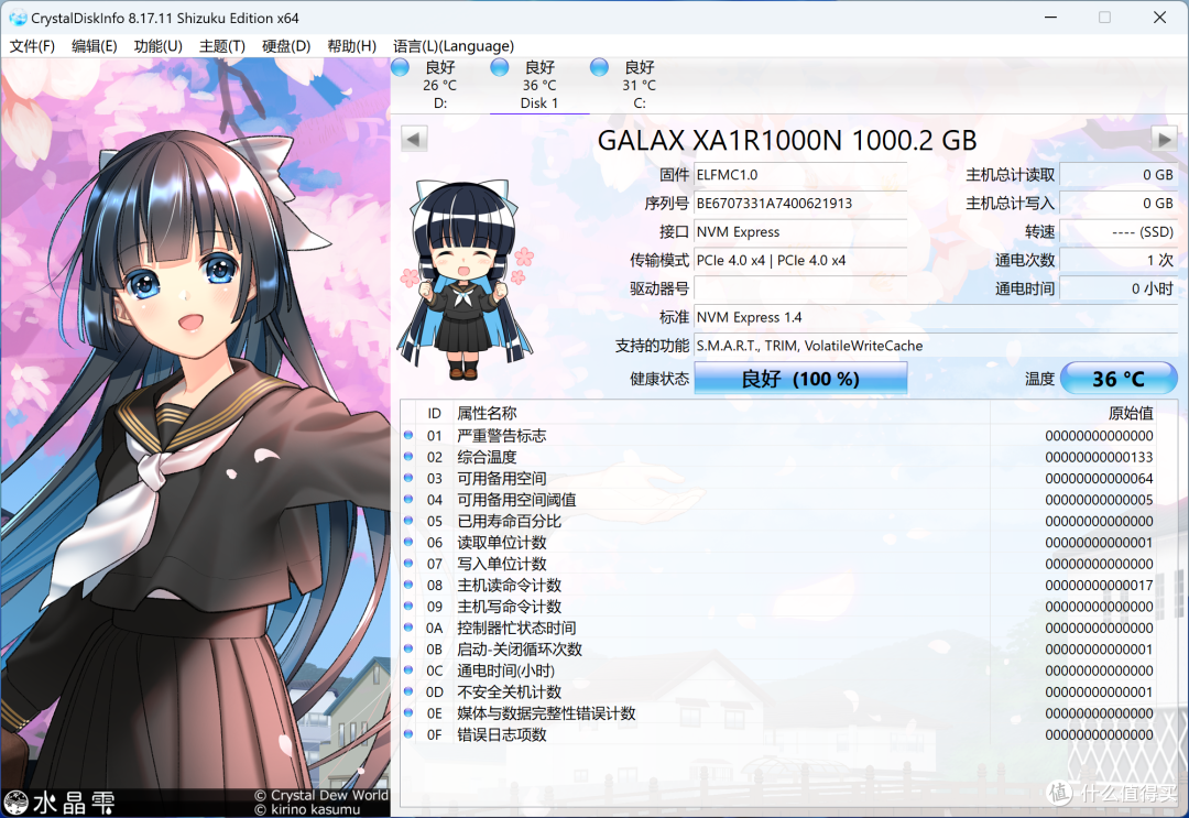 风冷的小钢炮,4060Ti 魔龙 + 13700K + 金士顿 DDR5 + 冰立方 620 数显版+ 星曜 X4 PRO 装机实战