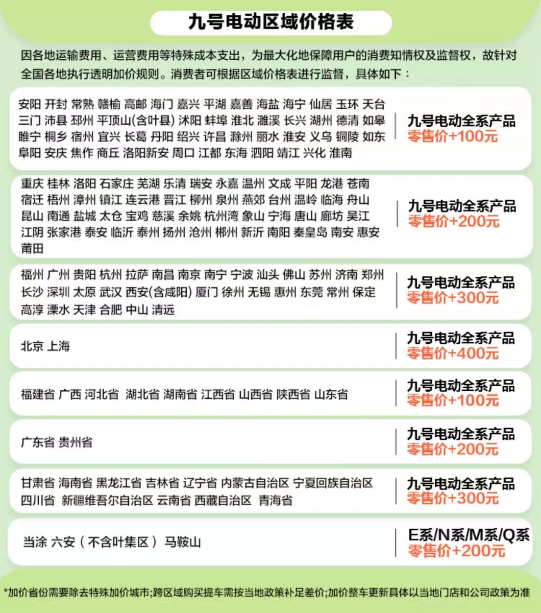 2020中开云体育- 开云体育官方网站- 开云体育APP 最新2025国十大自行车品牌全球最著名顶级自行车品牌排行榜
