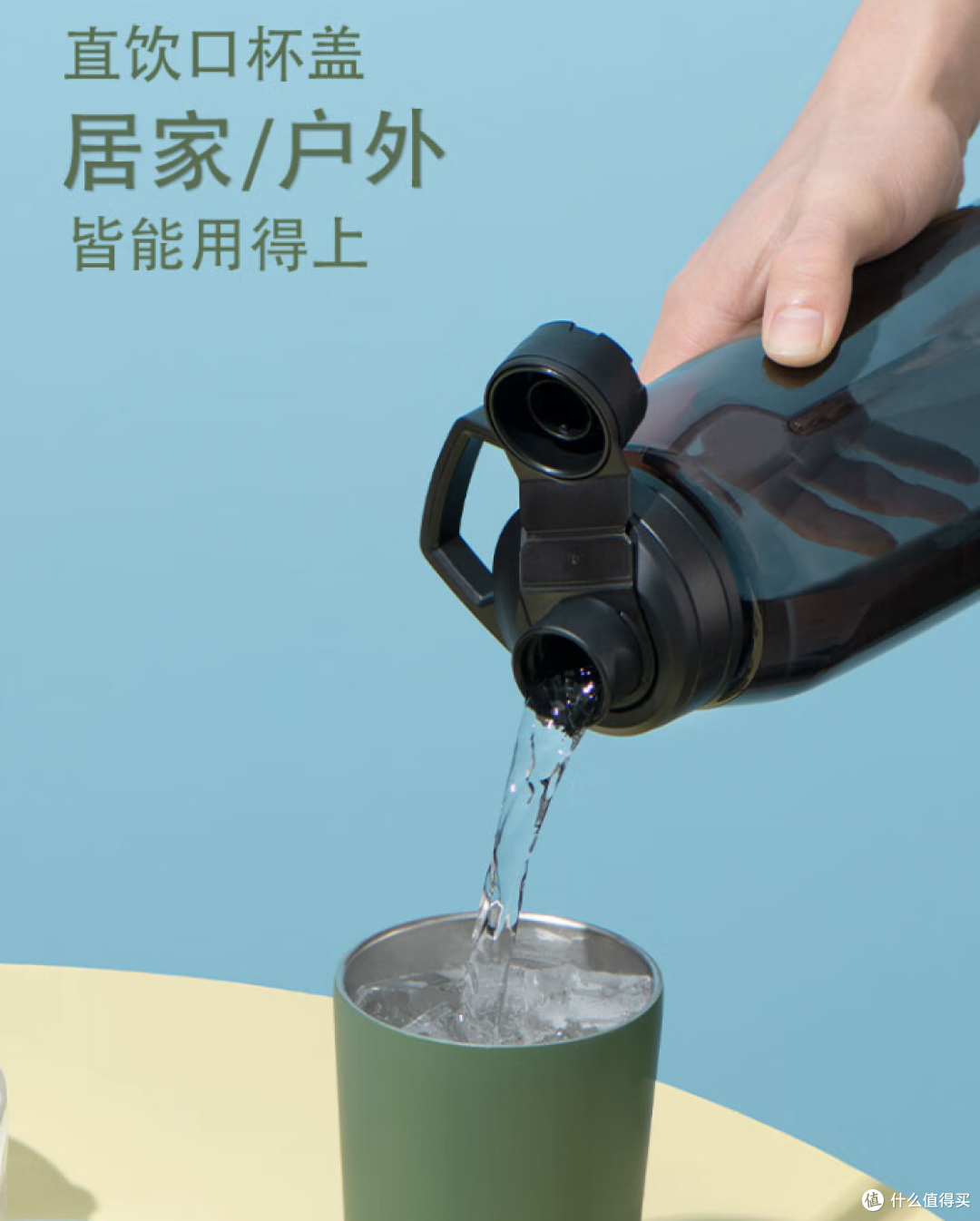 酷暑清凉一夏!高颜值水杯选购推荐!