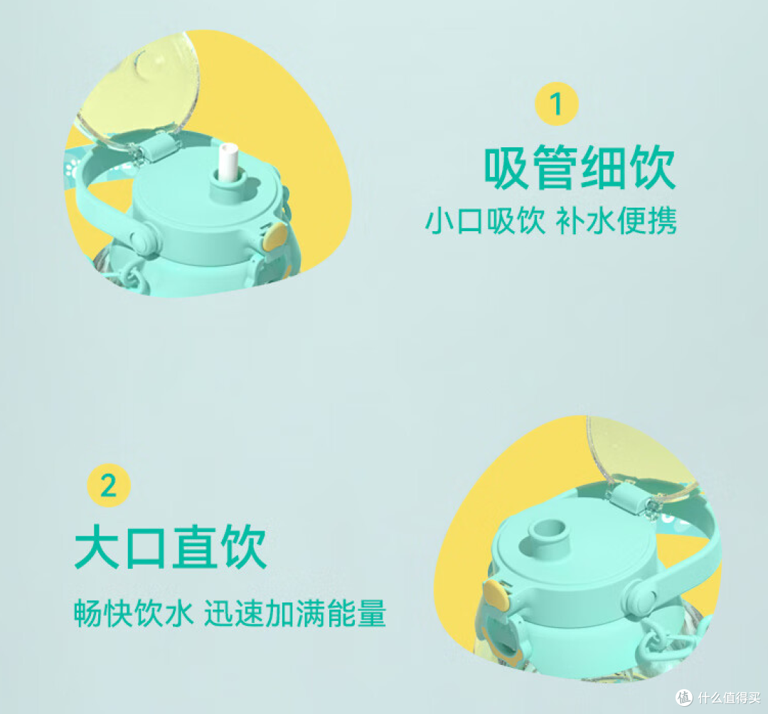 酷暑清凉一夏!高颜值水杯选购推荐!