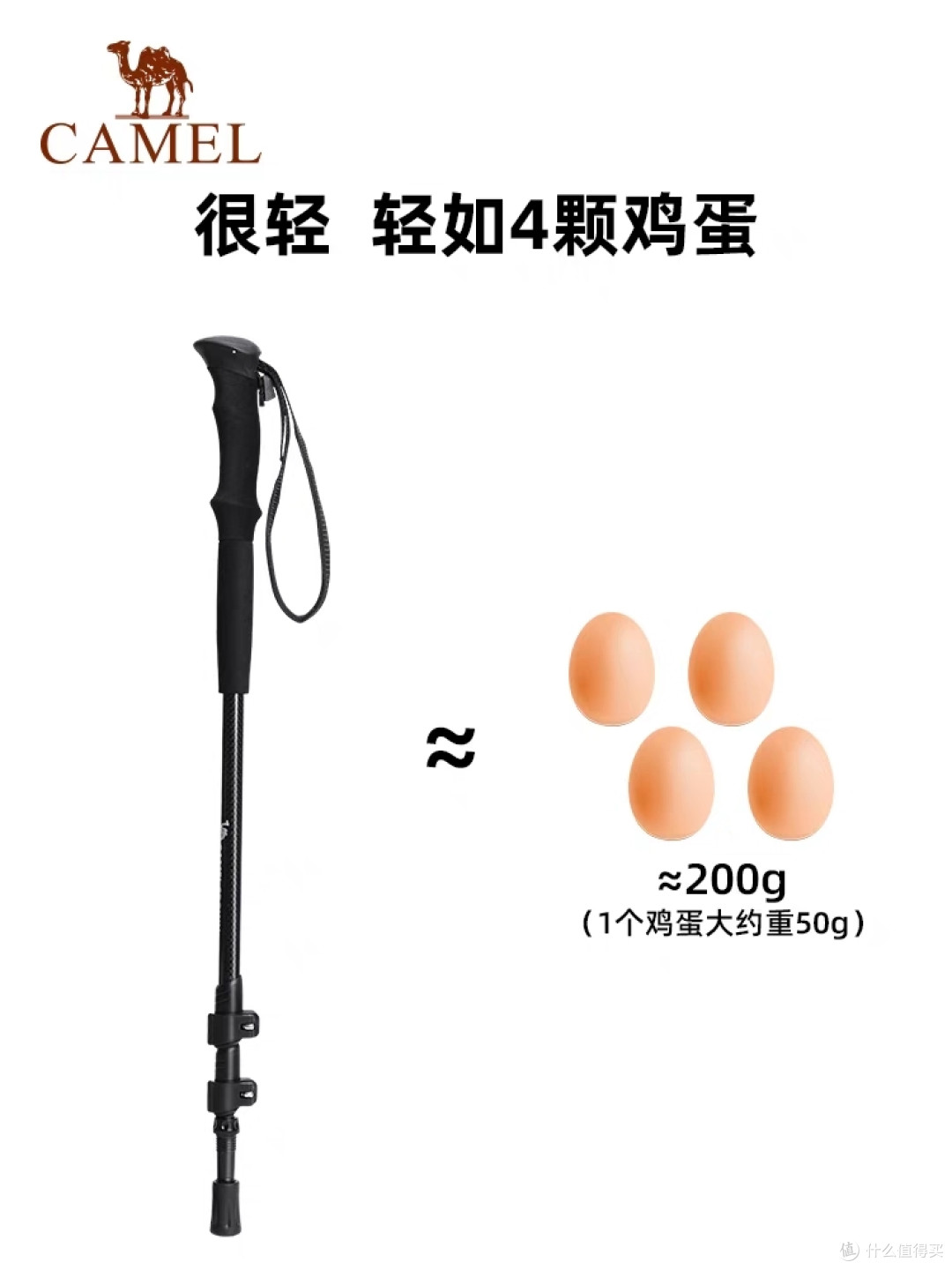 无论是徒步旅行、登山探险还是日常运动，这套装备都能带给你舒适、稳定和安全的徒步体验。