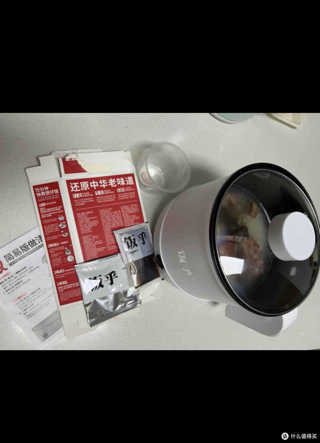 618购后晒美食还送一个煮饭锅,